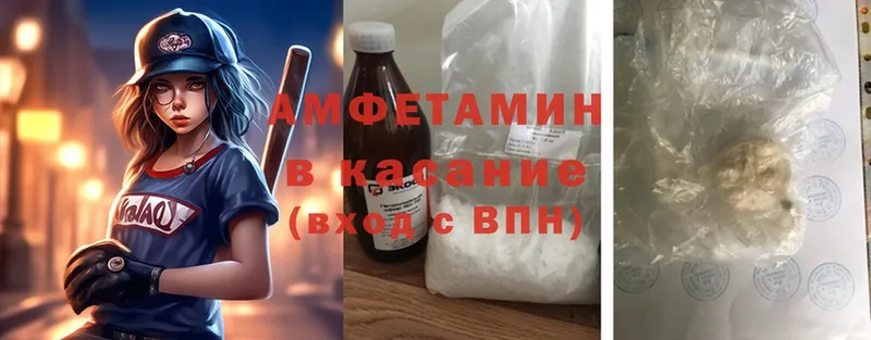 Amphetamine VHQ  магазин продажи наркотиков  Чебоксары 