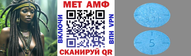 АМФЕТАМИН Premium  купить наркоту  Чебоксары 