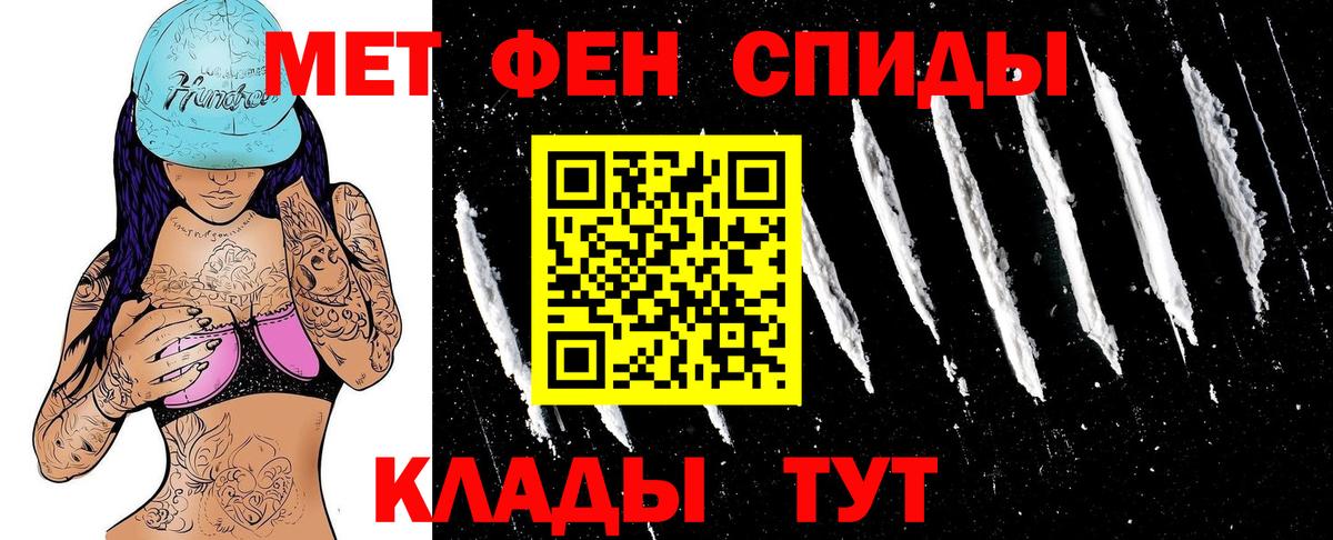 Амфетамин  АМФЕТАМИН  Амфетамин Premium  Чебоксары 