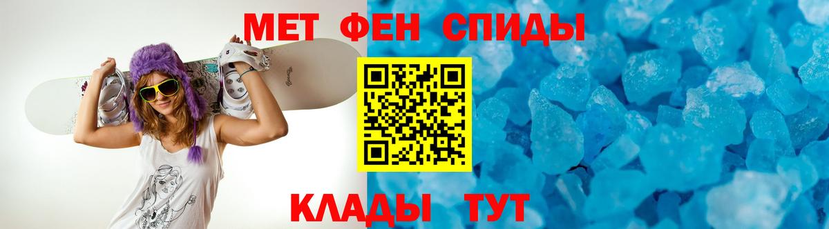 АМФЕТАМИН VHQ Чебоксары