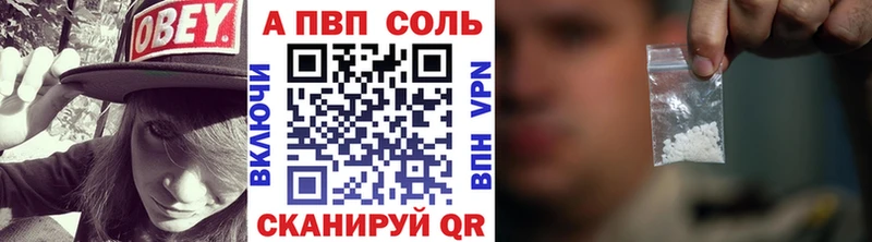Alpha PVP крисы CK  Чебоксары 