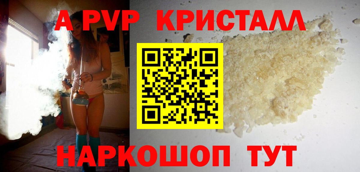  КОКАИН Чебоксары