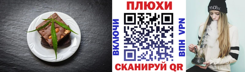 Canna-Cookies марихуана  сколько стоит  Чебоксары 