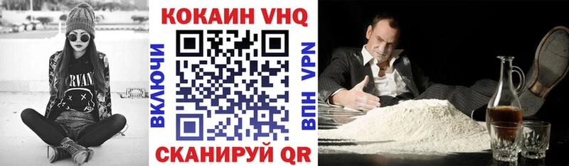 КОКАИН 99%  Чебоксары 