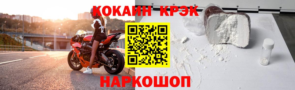 Кокаин 99% Чебоксары