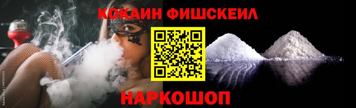 ГАШ  ГАШИШ  APVP  Кокаин  Чебоксары  Меф  Вход с VPN  Как найти закладки? 