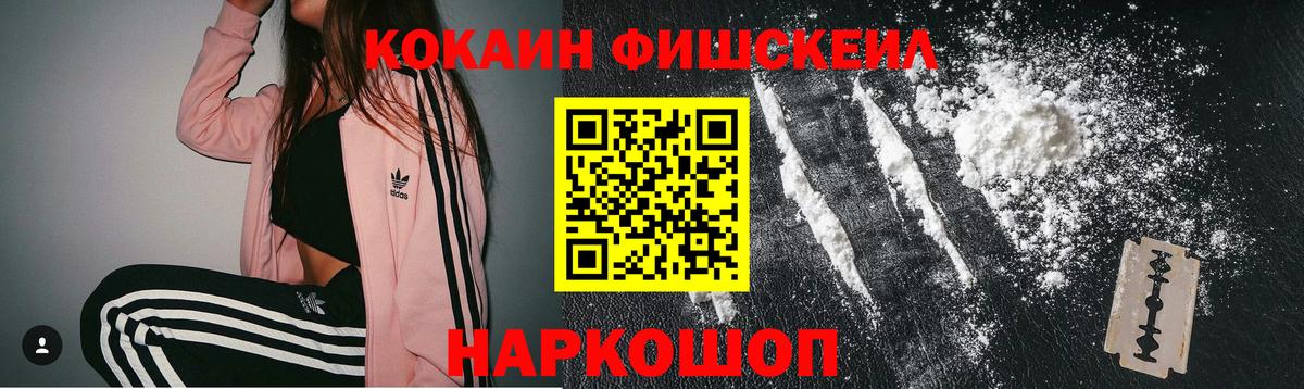 АМФЕТАМИН Чебоксары