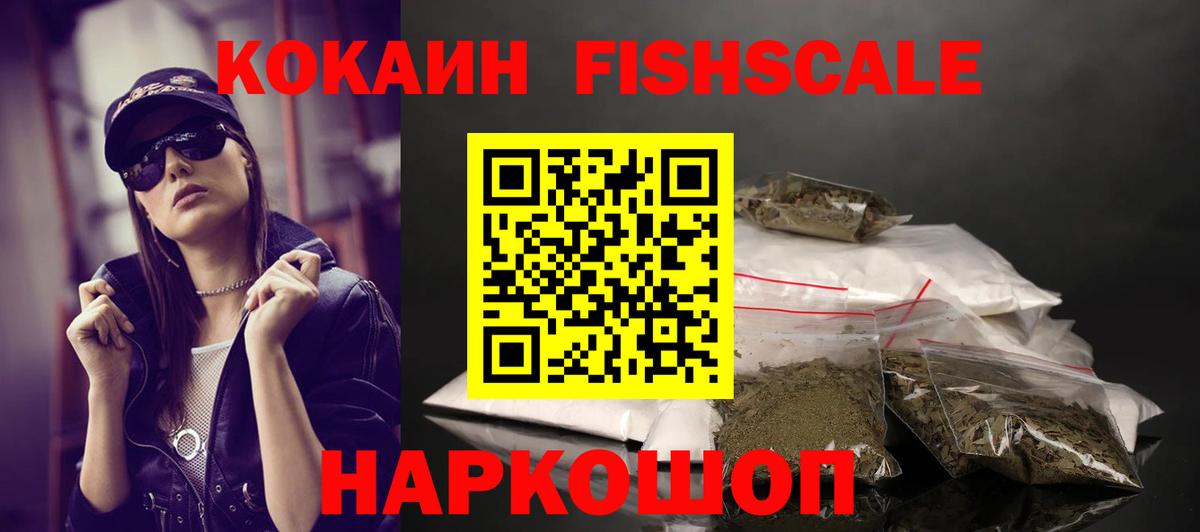 Cocaine 98% Чебоксары