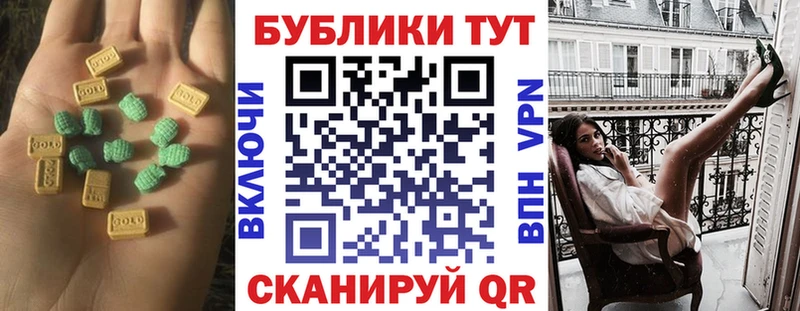 хочу наркоту  Чебоксары  MEGA как зайти  ЭКСТАЗИ Philipp Plein 