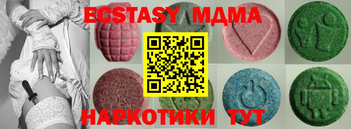 Ecstasy бентли Чебоксары