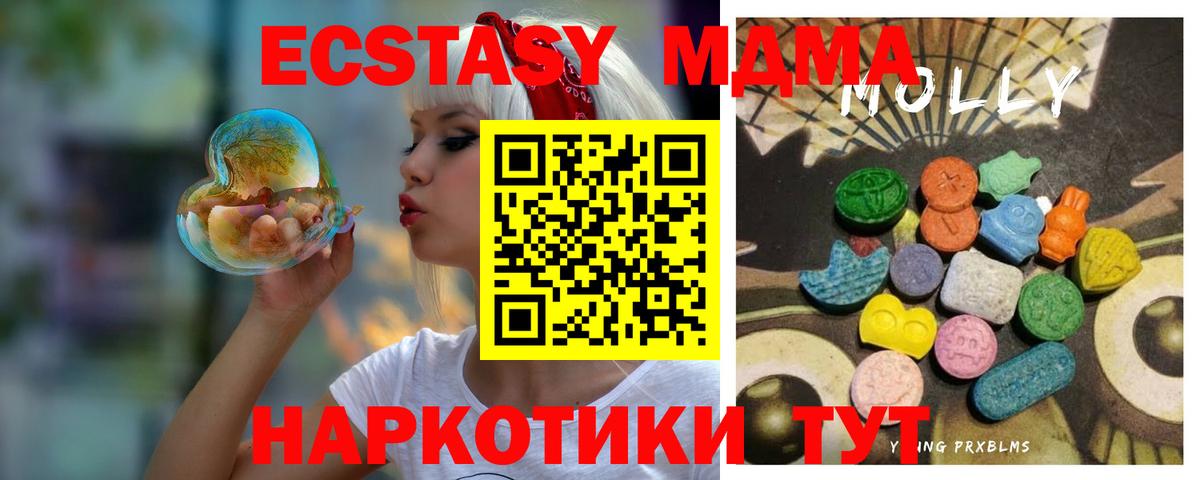 Экстази DUBAI  закладка  ЭКСТАЗИ VHQ  Чебоксары 