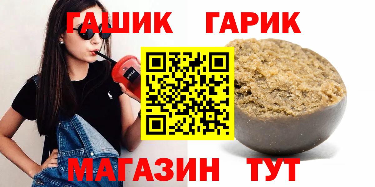 ГАШ AMNESIA HAZE  Вход с VPN  ГАШ  Чебоксары 