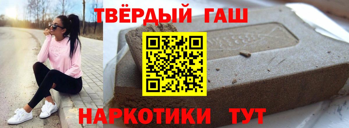 ГАШИШ гарик Чебоксары