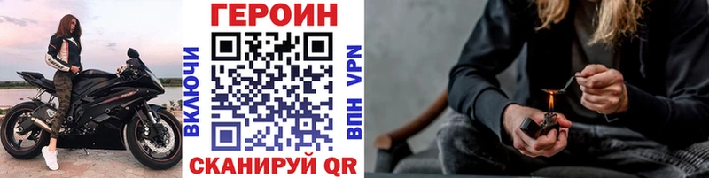 Героин белый  купить   Чебоксары 