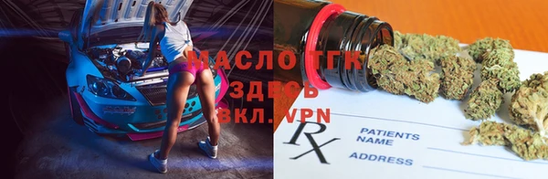мяу мяу кристалл Магадан
