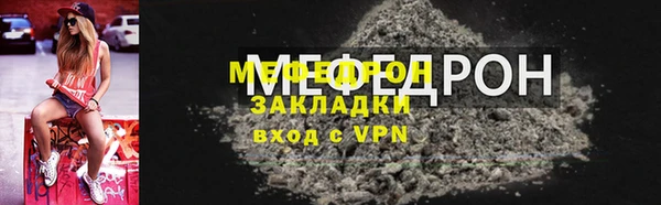 стафф Майский