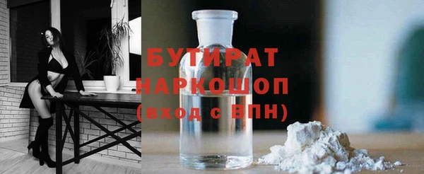 мяу мяу кристалл Магадан