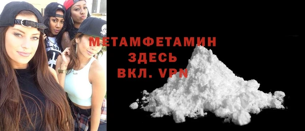 мяу мяу кристалл Магадан