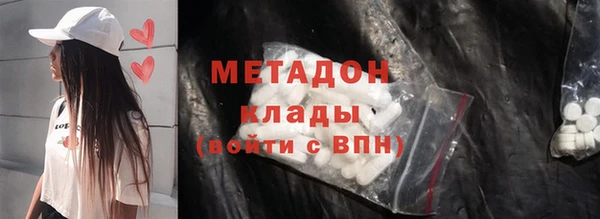 стафф Майский