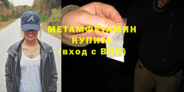 кокаин колумбия Нефтекумск