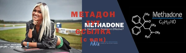 мяу мяу кристалл Магадан