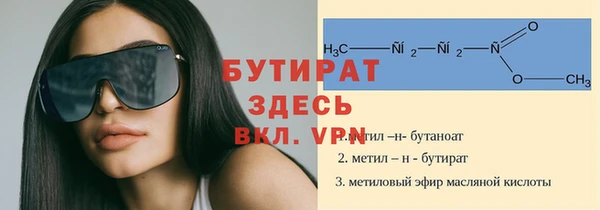 спиды Магас