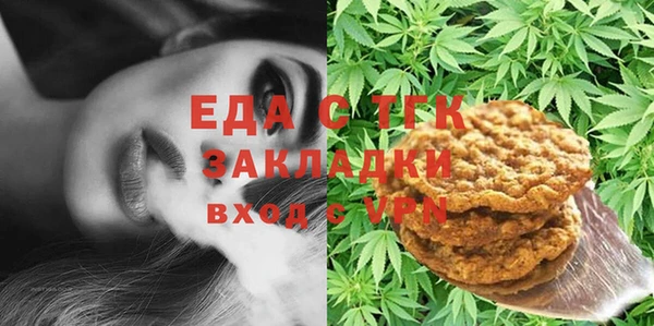 мяу мяу кристалл Магадан