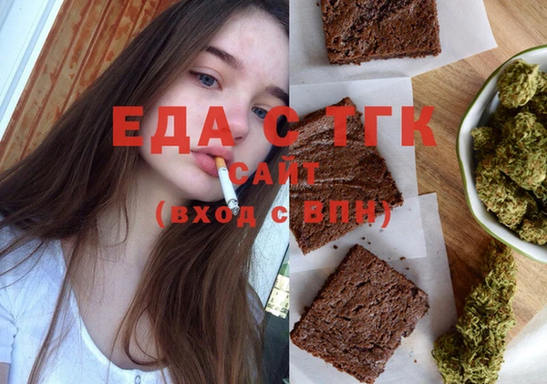 стафф Майский