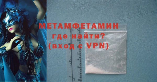 спиды Магас