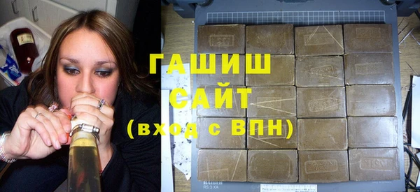 спиды Магас