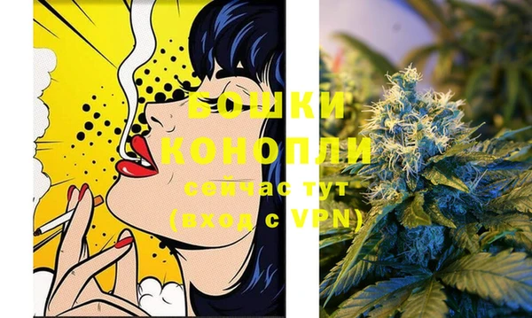 мяу мяу кристалл Магадан