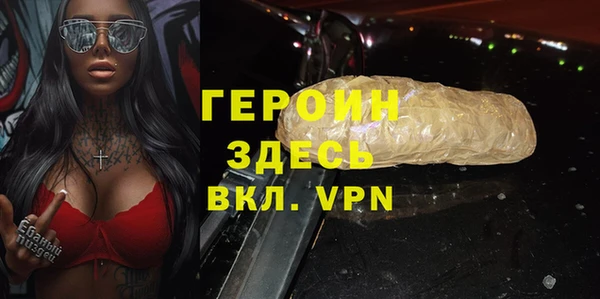 спиды Магас