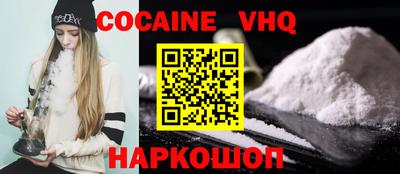 кокс Гусь-Хрустальный