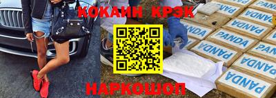 кокс Гусь-Хрустальный