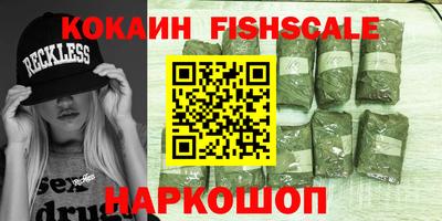 a pvp Гусев