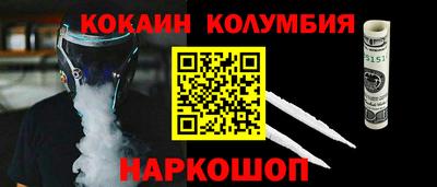 гашишное масло Гусиноозёрск