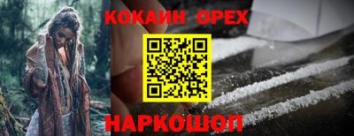 гашишное масло Гусиноозёрск