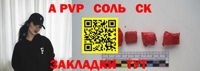гашишное масло Гусиноозёрск