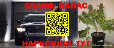 гашишное масло Гусиноозёрск