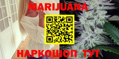 гашишное масло Гусиноозёрск