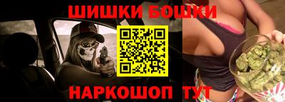 винт Бугуруслан