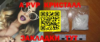 a pvp Гусев