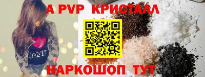 соль курить ск Абакан