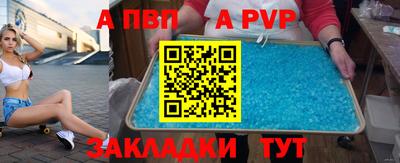 a pvp Гусев