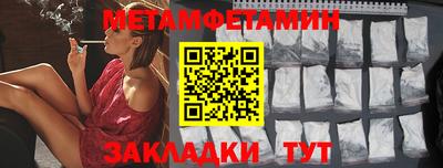 кокс Гусь-Хрустальный