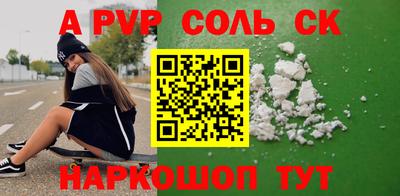 кокс Гусь-Хрустальный