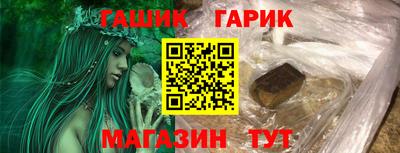 винт Бугуруслан