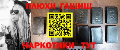 винт Бугуруслан