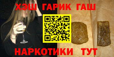 винт Бугуруслан