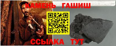 гашишное масло Гусиноозёрск